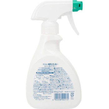 젖병 세척 간편 거품 스프레이 270ml 피죤