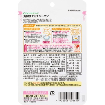 식육 레시피 해산물 참치 볶음밥 80g 피죤