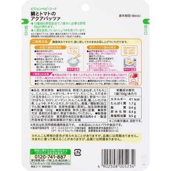 식육 레시피 채소 도미와 토마토 아쿠아파차 100g 피죤
