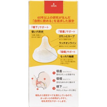 모유실감 젖병 내열유리 160ml 피죤