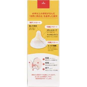 모유실감 젖병 내열유리 240ml 피죤