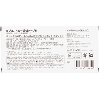 베이비 솝 90g×2 피죤