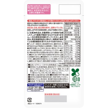 엽산 칼슘 플러스 60정 피죤