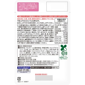 엽산 태블릿 Ca 플러스 60정 피죤