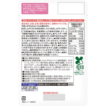엽산 태블릿 Ca 플러스 베리맛 60정 피죤