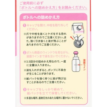 전신 거품 솝 플라워 3.5회분 1400ml 피죤