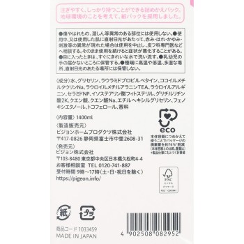 전신 거품 솝 플라워 3.5회분 1400ml 피죤