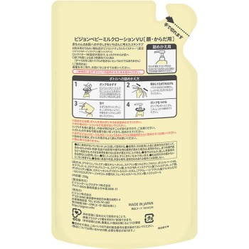 베이비 밀크로션 보습 플러스 리필 250g 피죤