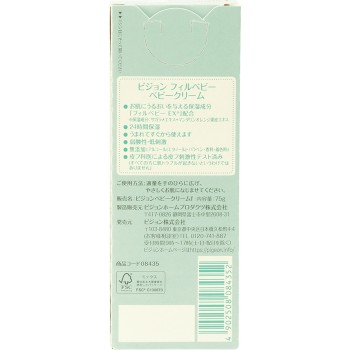 필베이비 베이비 크림 75g 피죤