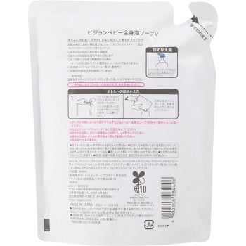 전신 거품 솝 리필용 400ml 피죤