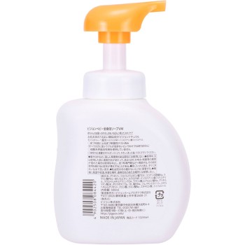 전신 거품 솝 촉촉 N 500ml 피죤