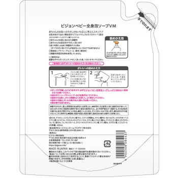 전신 거품 솝 촉촉 리필용 400ml 피죤