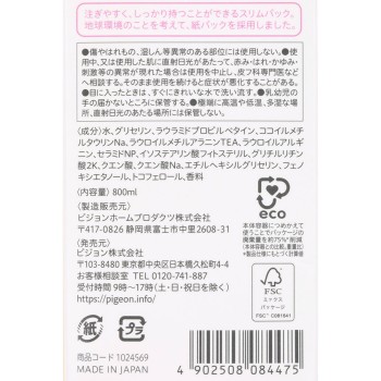 전신 거품 솝 베이비 플라워 향 리필용 2회분 800ml 피죤