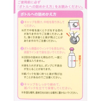 전신 거품 솝 베이비 플라워 향 리필용 2회분 800ml 피죤