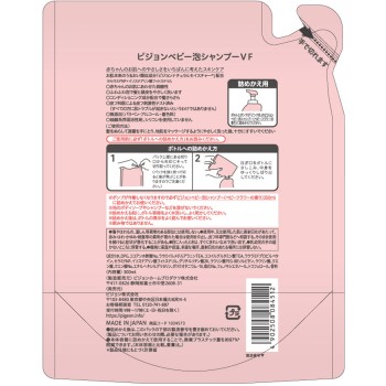 거품 샴푸 베이비 플라워 향 리필용 300ml 피죤