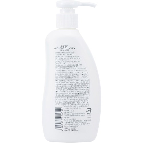 베이비 밀크 로션 300g 피죤