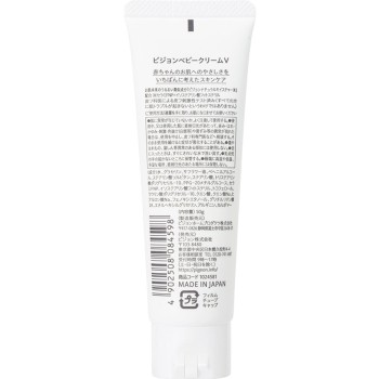 베이비 크림 50g 피죤
