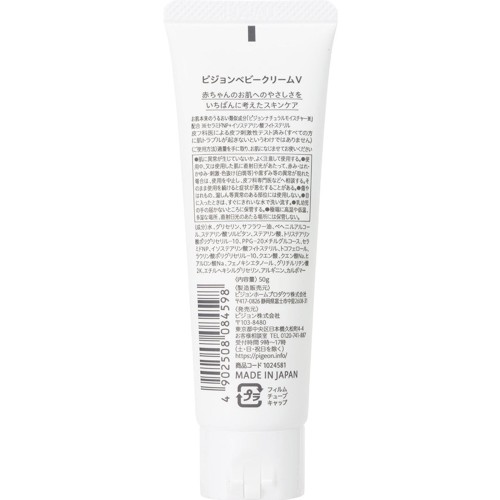 베이비 크림 50g 피죤