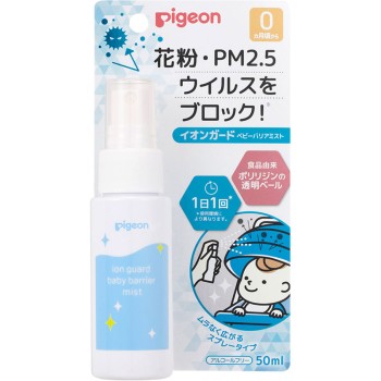 이온 가드 베이비 배리어 미스트 50ml 피죤