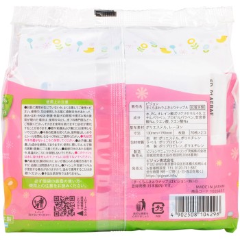 손·입 닦기 냅 리필용 70매×2P 피죤