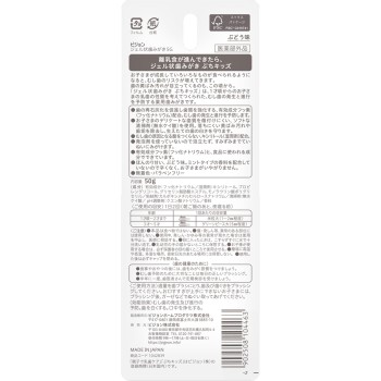 부모와 함께 유치 케어 젤 타입 치약 쁘띠키즈 포도 피죤 (의약외품)