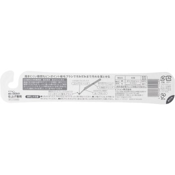 마무리 전용 포인트 닦기 1개입 피죤