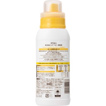 아기용 섬유유연제 베이비 소프터 햇살꽃 향기 600ml 피죤