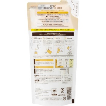 아기용 섬유유연제 베이비 소프터 햇살꽃 향기 리필용 500ml 피죤