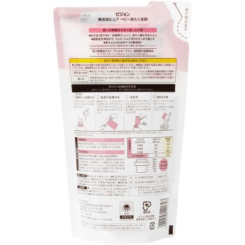아기용 세탁세제 퓨어 리필용 720ml 피죤