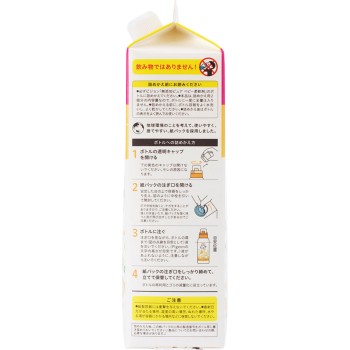 아기용 섬유유연제 베이비 소프터 향기 리필용 2회분 1L 피죤