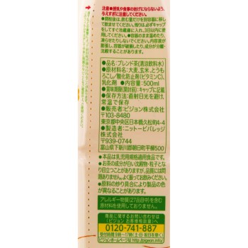 베이비 음료 아기용 채소차 옥수수 현미 블렌드 500ml 피죤