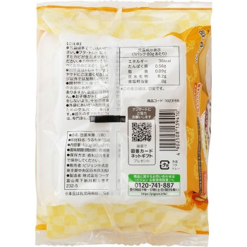 아기용 부드러운 팩밥 7개월 6식 피죤