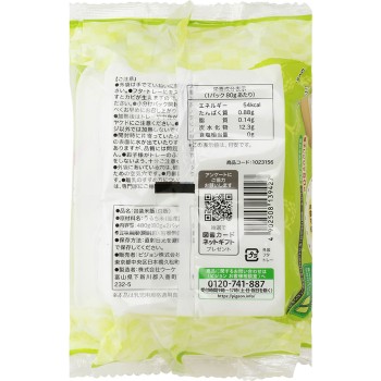 아기용 부드러운 팩밥 9개월 6식 피죤