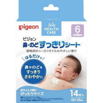 코 목 시원한 시트 14매