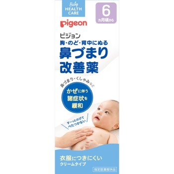 코막힘 개선약(지정 의약외품) 50G 피죤 (지정 의약외품)