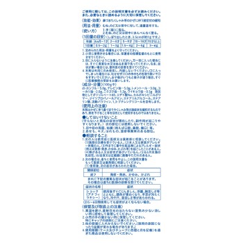 코막힘 개선약(지정 의약외품) 50G 피죤 (지정 의약외품)