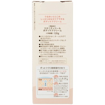 보습 바디 케어 크림 120g 피죤