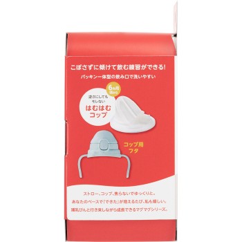 magmag 성장 실감 함함 컵 1세트 피죤