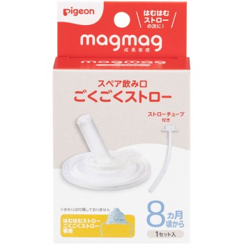 magmag 성장 실감 스페어 마우스피스 꿀꺽꿀꺽 빨대 1세트 피죤