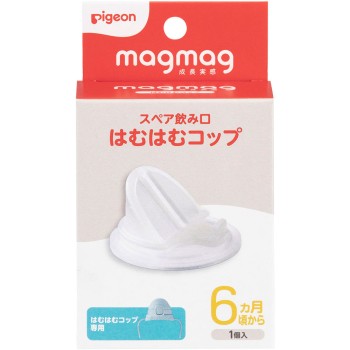 magmag 성장 실감 스페어 마우스피스 함함 컵 1개 피죤