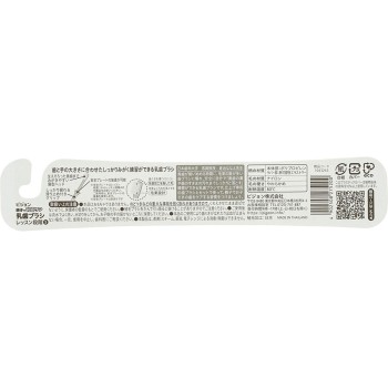유치 칫솔 레슨 단계 5 1개입 피죤