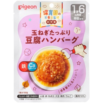 어린이집 영양사 감수 유아식 양파 듬뿍 두부 햄버그 100g 피죤