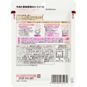 어린이집 영양사 감수 유아식 소고기와 향미 채소의 미트 소스 100g 피죤