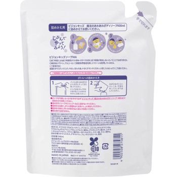 피죤 키즈 마법의 거품거품 바디 소프 리필용 340ml 피죤
