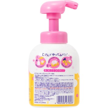 피죤 키즈 마법의 거품거품 샴푸 350ml 피죤