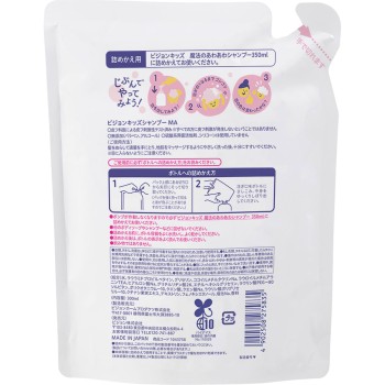 피죤 키즈 마법의 거품거품 샴푸 리필용 300ml 피죤