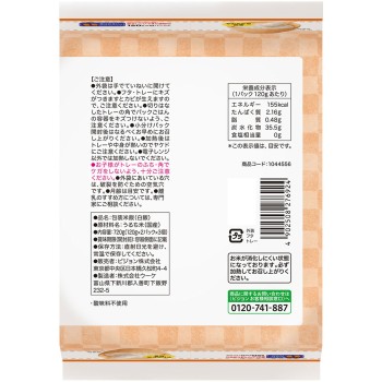 유아식 부드러운 팩 밥 1세 6개월 120g×6 피죤