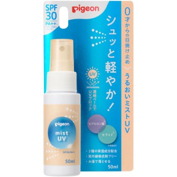 보습 미스트 UV 50ml 피죤