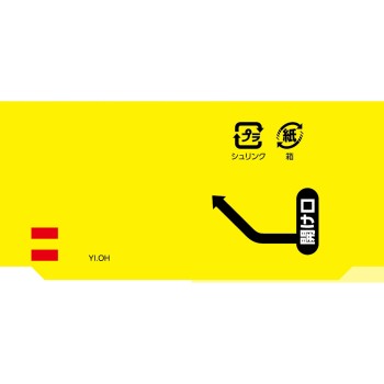 핍 키네시올로지 확실 점착 어깨·팔·손목용 37.5mm 핍 후지모토