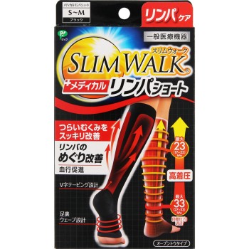 슬림워크 메디컬림프양말 SM 핍후지모토